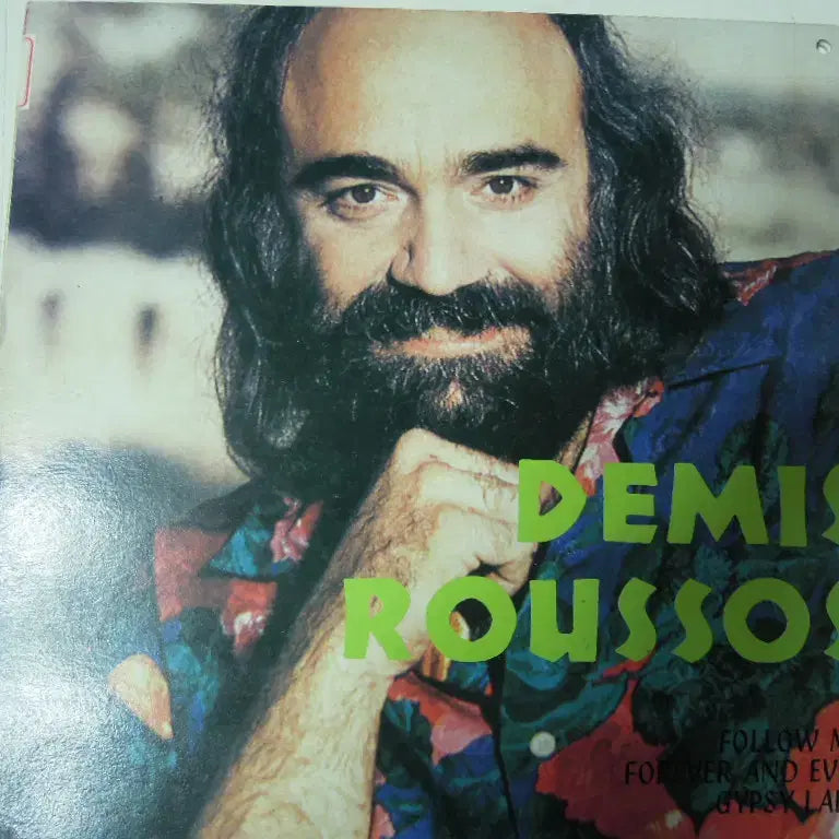 [BUNJANG] Demis Roussos Jacket Album / DEMIS ROUSSOS