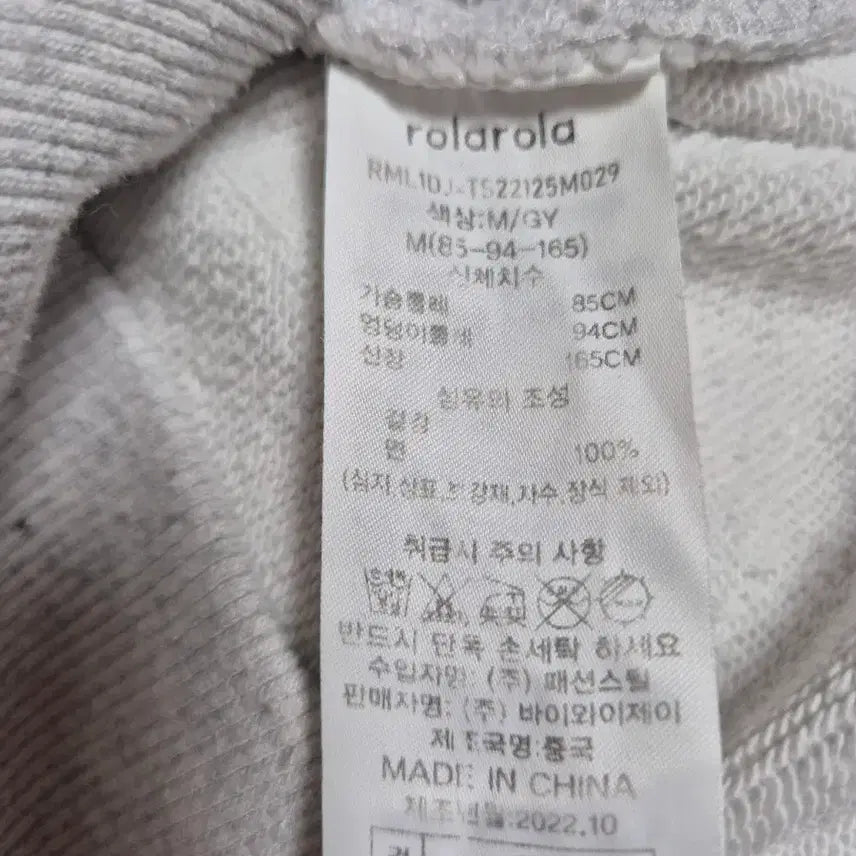 [BUNJANG] Rola Rola Social Rola Club Gray M Size Sweatshirt / 롤라롤라 SOCIAL ROLA 맨투맨 Mㅣ