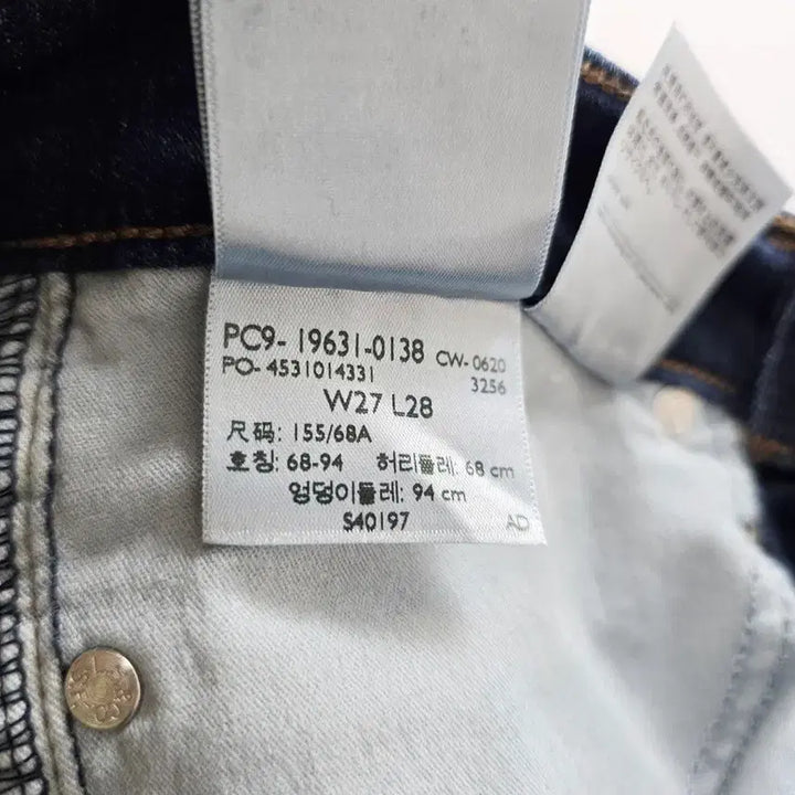 [SOLD OUT] 리바이스 청바지 스판 데님 사이즈27 R4739