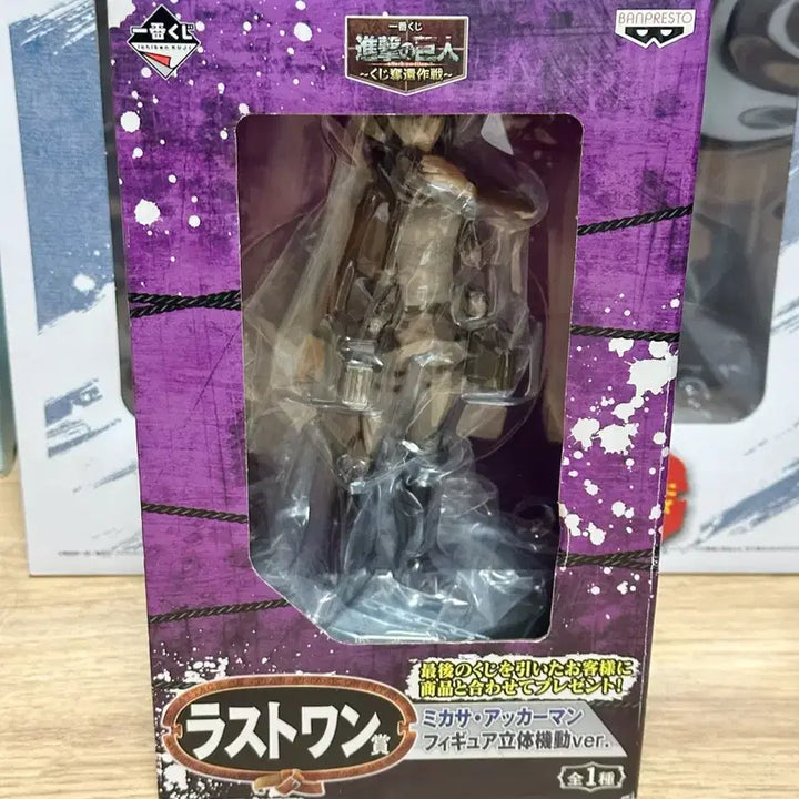 [BUNJANG] Attack on Titan Mikasa Ackerman Last One Figure / (미개봉/가격내림X)진격의 거인 쿠지탈환작전 미카사 피규어 라스트원피규어