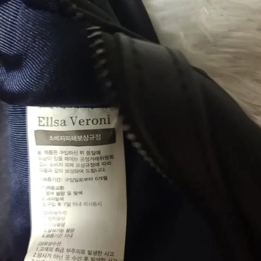 [BUNJANG] Elisabetta Franchi Black Cowhide Leather Handbag / 엘리사베로니 블랙 소가죽 핸드백 새 상품
