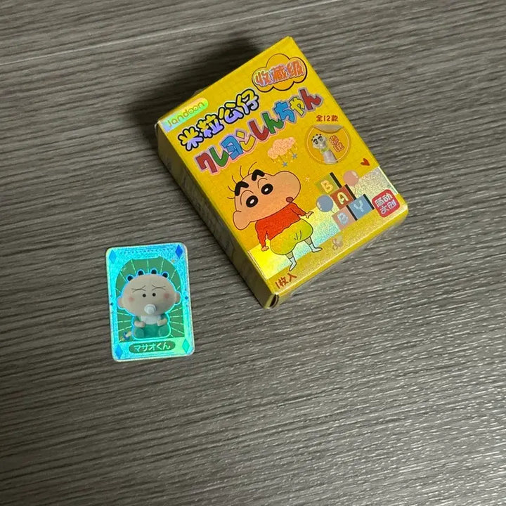 [BUNJANG] Crayon Shin-chan Hun-i Rice Grain Figure / 새상품 짱구 쌀알 피규어  훈이