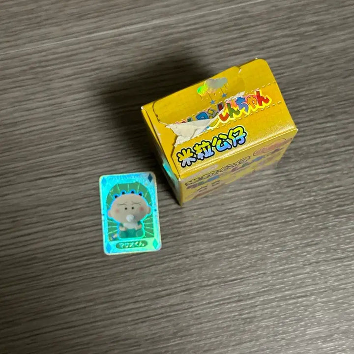 [BUNJANG] Crayon Shin-chan Hun-i Rice Grain Figure / 새상품 짱구 쌀알 피규어  훈이