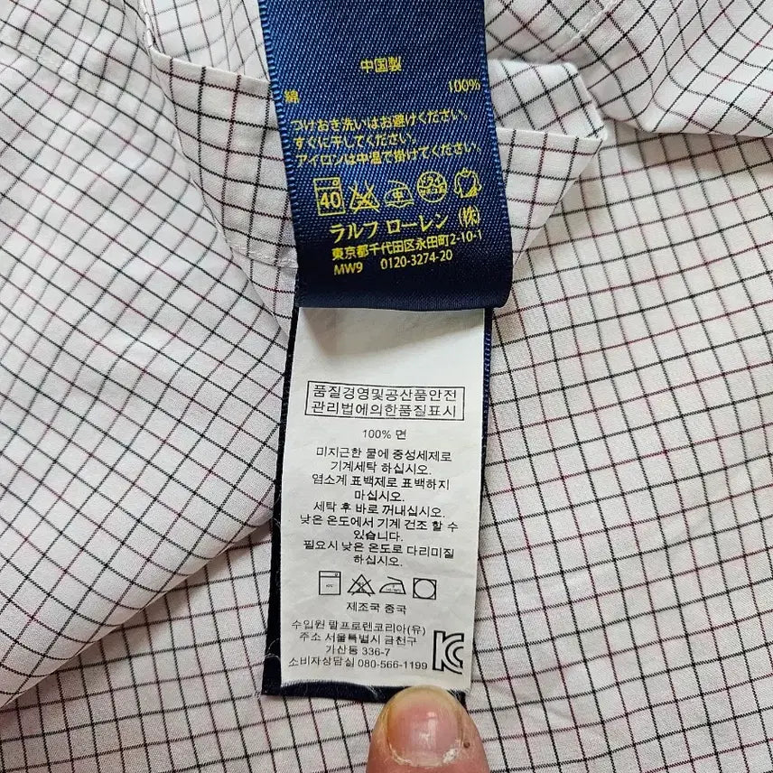 [BUNJANG] Polo Ralph Lauren Classic Fit Checkered Long Sleeve Shirt / 폴로 랄프로렌 남성 클래식핏 체크 긴팔셔츠 165/88A(국내95/M)