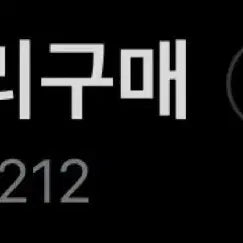 [SOLD OUT] !봄맞이 할인 진행중! 미쿠 코스프레 코스튬 코스 의상