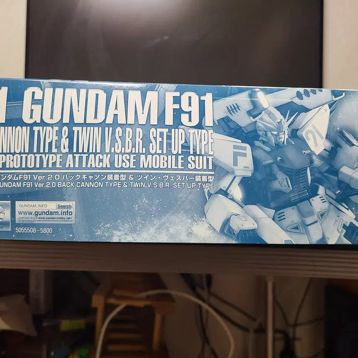 [BUNJANG] Bandai MG F91 2.0 Back Cannon &amp; Twin Vesbar Model Kit / (미개봉) 반다이 MG F91 2.0 백캐논 &amp; 트윈 베스바