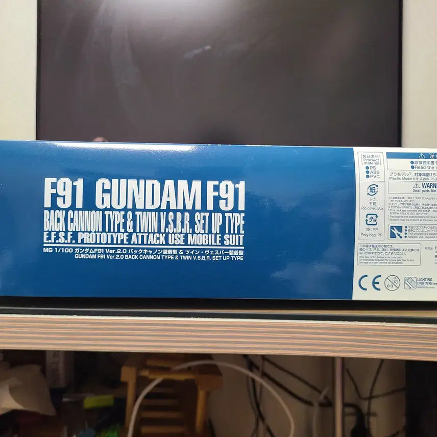 [BUNJANG] Bandai MG F91 2.0 Back Cannon &amp; Twin Vesbar Model Kit / (미개봉) 반다이 MG F91 2.0 백캐논 &amp; 트윈 베스바