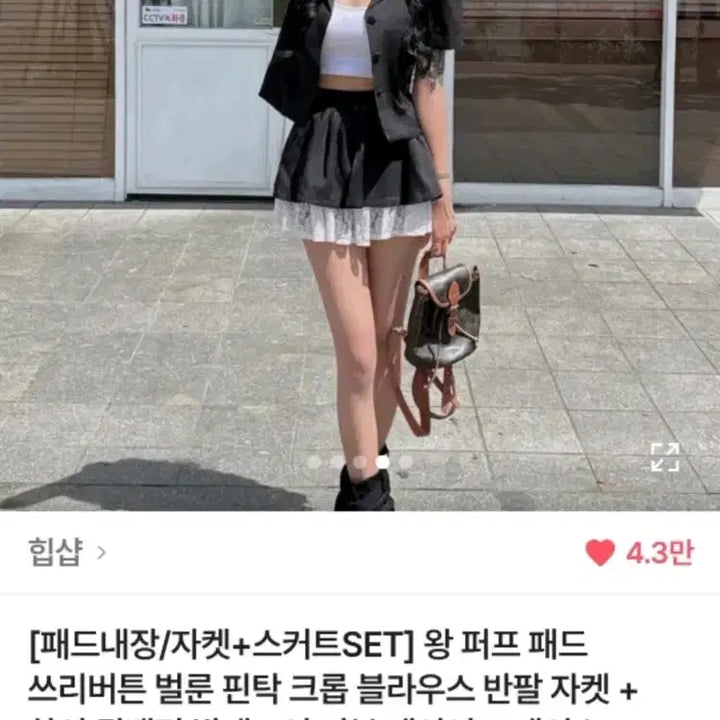 [BUNJANG] Black Short Sleeve Jacket &amp; Lace Skirt Set / 블랙 반팔 자켓 + 레이스 스커트 세트