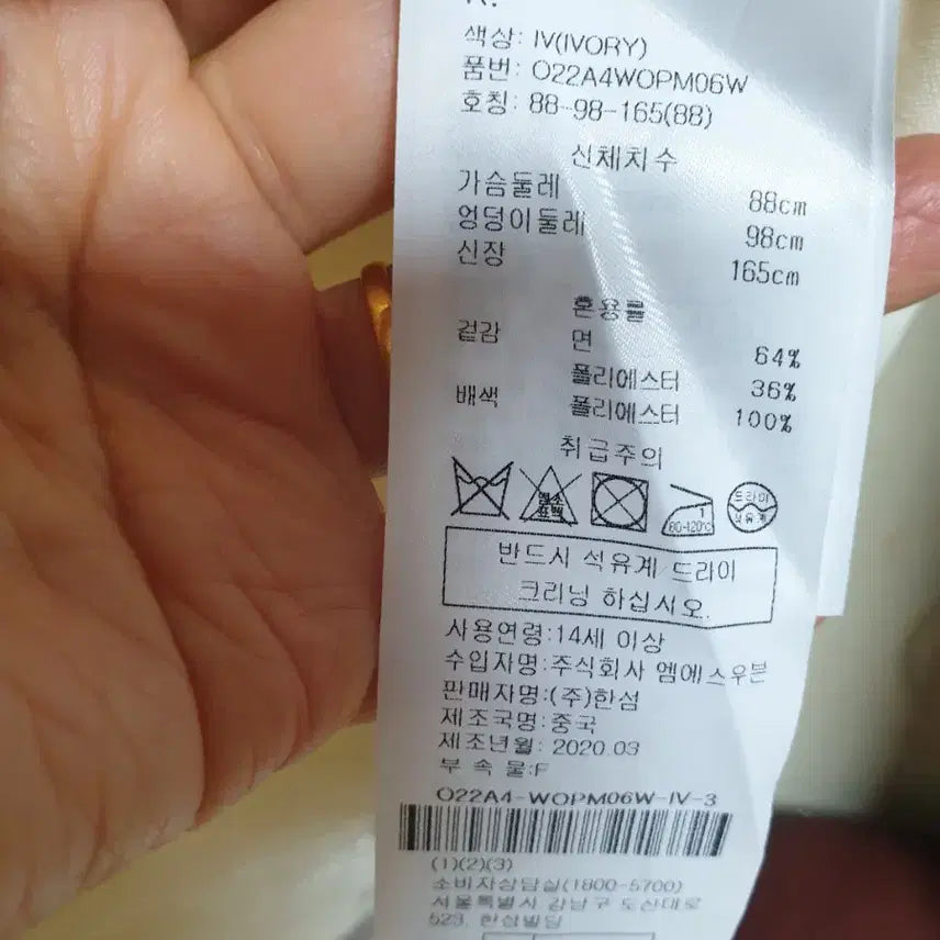 [BUNJANG] O&