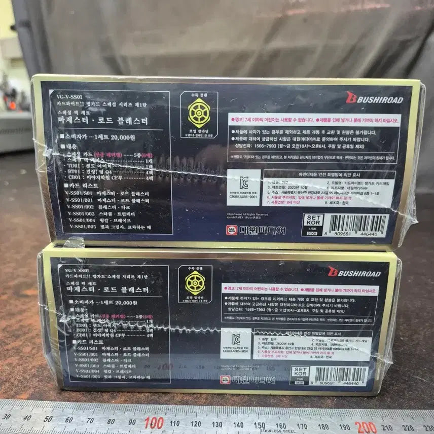 [BUNJANG] Vanguard Majesty Lord Blaster Card Deck Set / 뱅가드 마제스티 로드 블래스터 카드 덱 세트