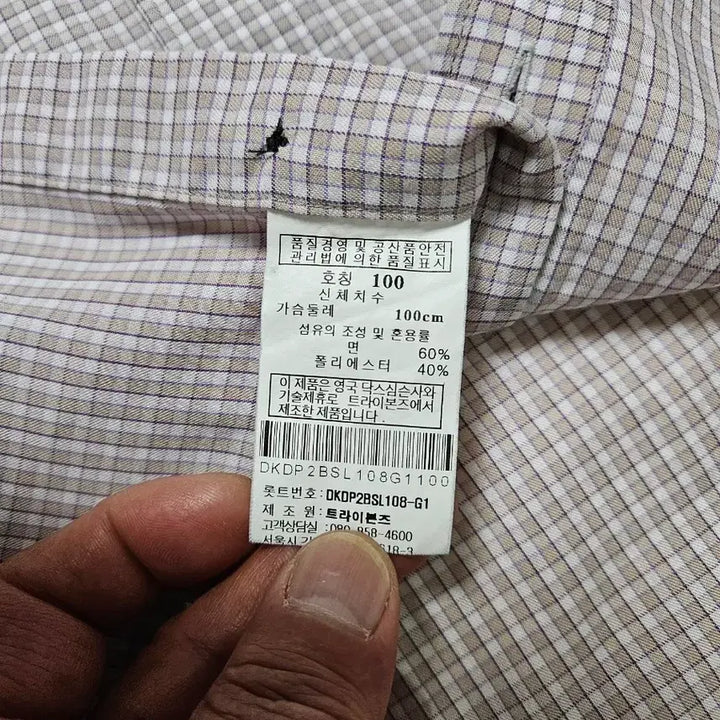 [BUNJANG] Daks Gingham Check Long Sleeve Shirt / 닥스 남성 이지케어 깅엄 체크 긴팔 셔츠 100/L