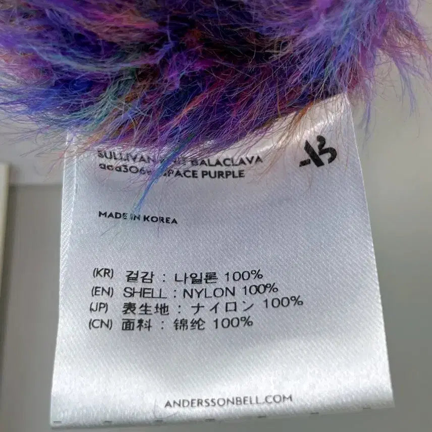 [SOLD OUT] [정품/새상품] 앤더슨벨 설리반 니트 바라클라바 스페이스 퍼플