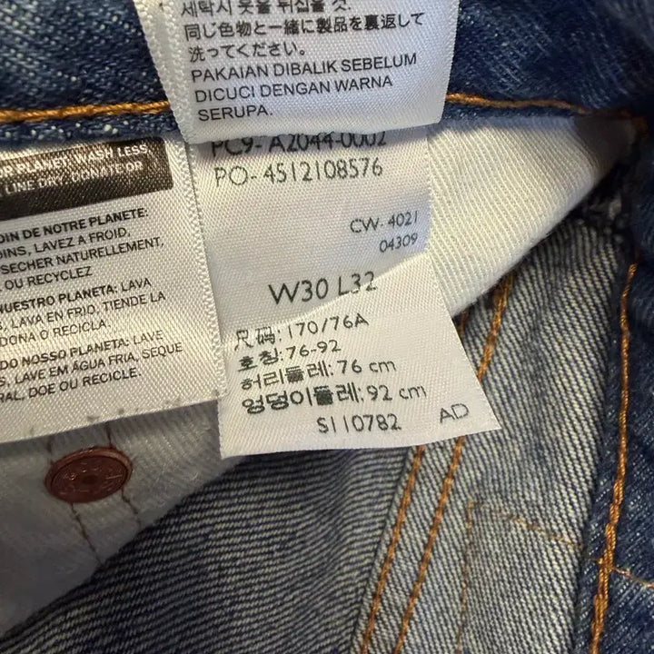 [BUNJANG] Levi&