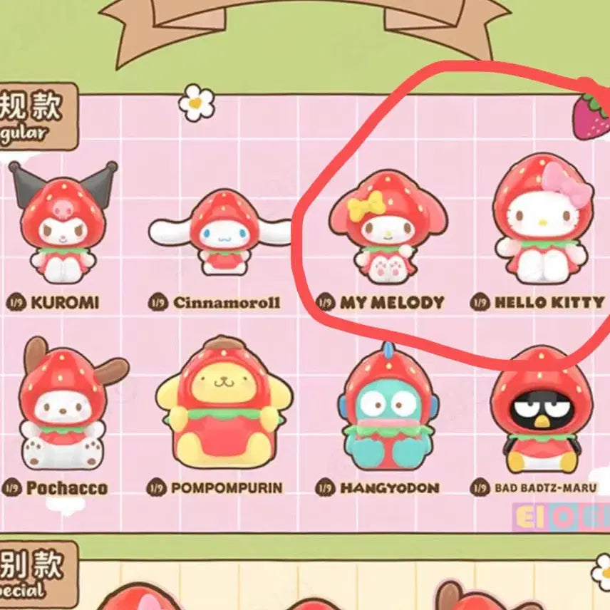 [BUNJANG] TopToy Sanrio Strawberry Keyring Figure (My Melody, Hello Kitty) / 탑토이 산리오 딸기 키링 피규어(마이멜로디,키티)