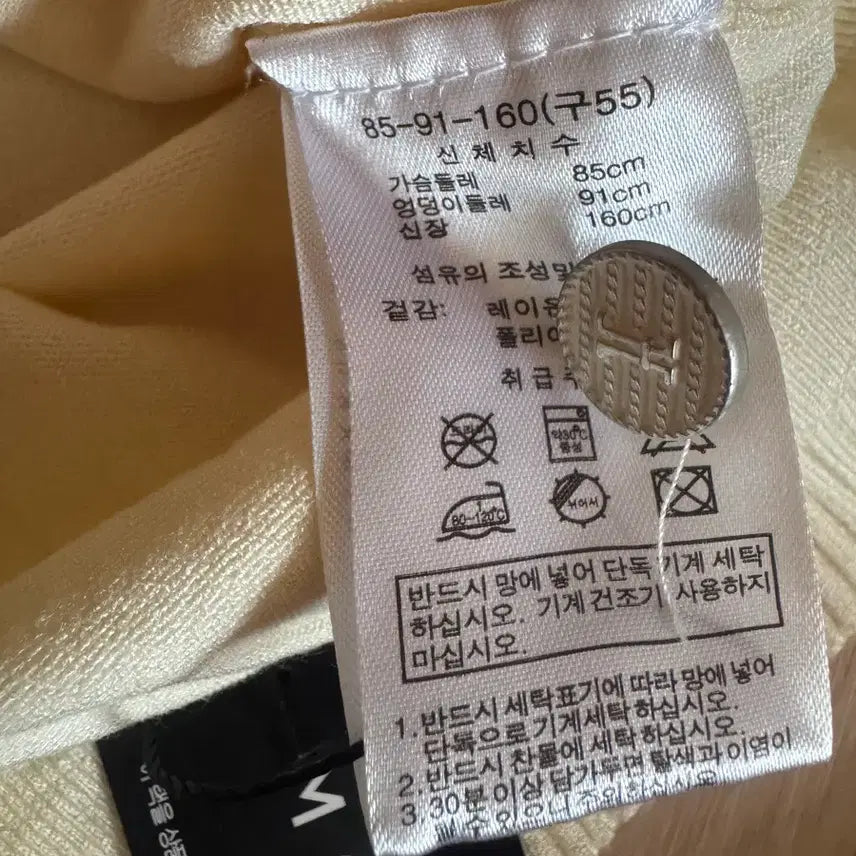 [BUNJANG] MORGAN Knit Sweater / MORGAN 니트 새 옷