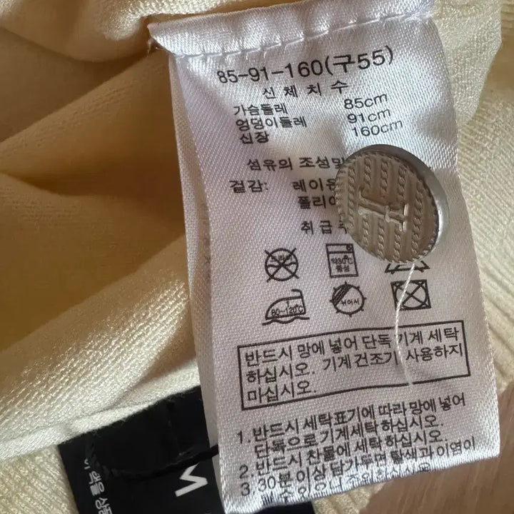 [BUNJANG] MORGAN Knit Sweater / MORGAN 니트 새 옷