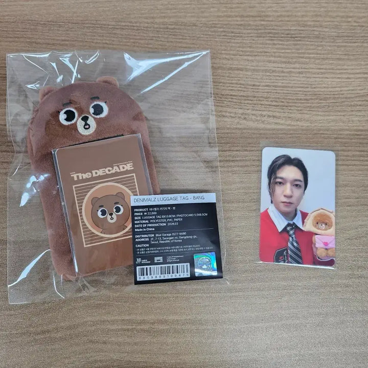 [BUNJANG] DAY6 Denimalz Luggage Tag + Photocard Bundle Set / [미개봉] 데이식스 대구콘 데니멀즈 러기지택 방 + 4만원 포토카드