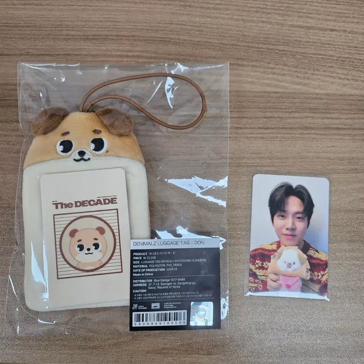 [BUNJANG] DAY6 Denimalz Luggage Tag + Photocard Bundle / [미개봉] 데이식스 대구콘 데니멀즈 러기지택 돈 + 4만원 포토카드