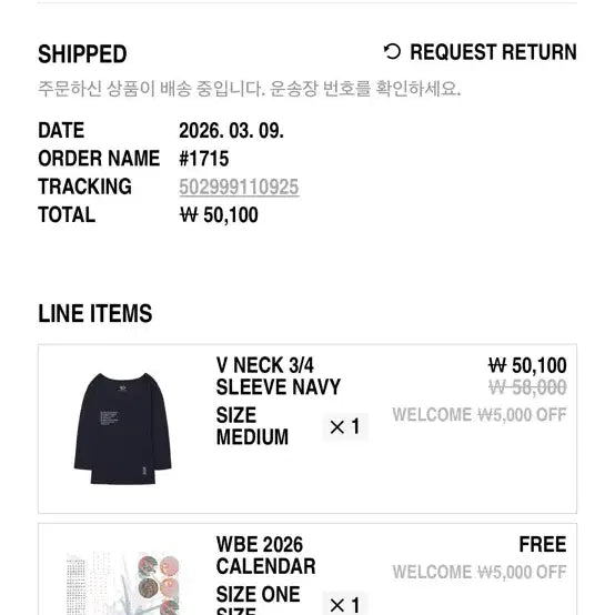 [SOLD OUT] 웰빙익스프레스 V neck 3/4 sleeve Navy m