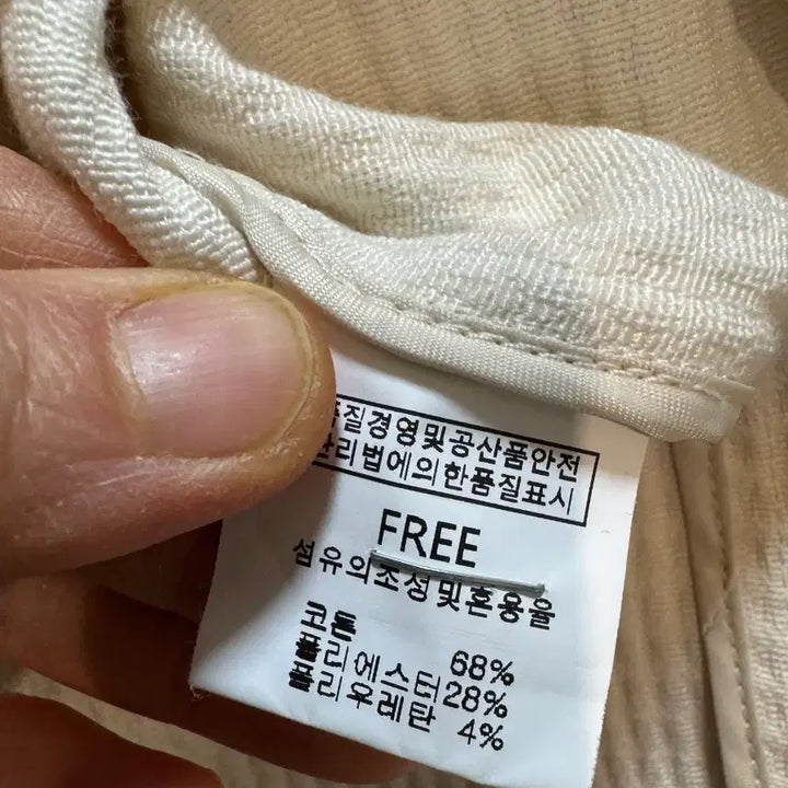 [BUNJANG] Le 17 Septembre Collarless Waffle Jacket / Le 17 septembre 르셉템버 카라리스 와플 자켓