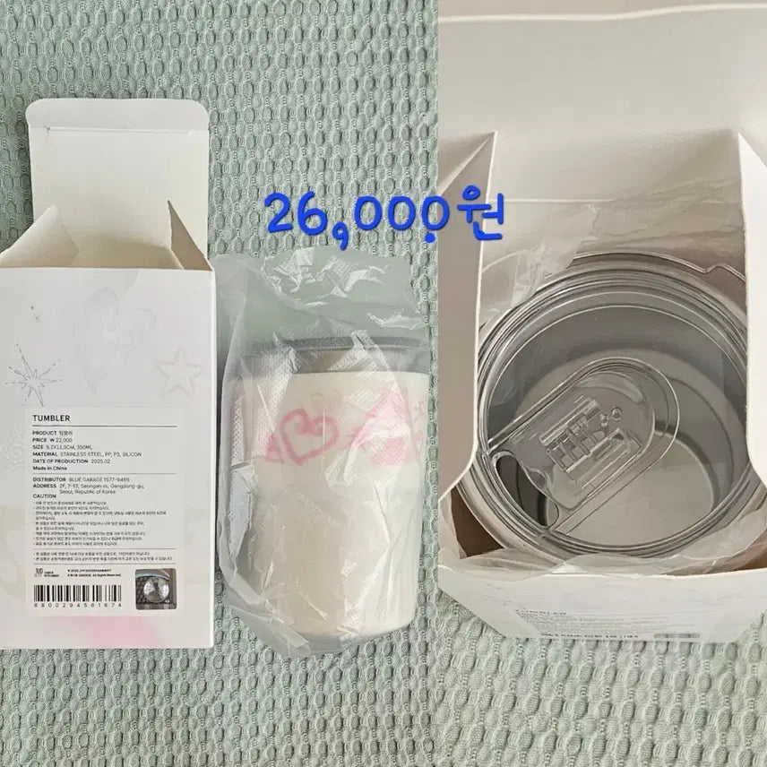 [BUNJANG] Stray Kids Tumbler / 스키즈텀블러