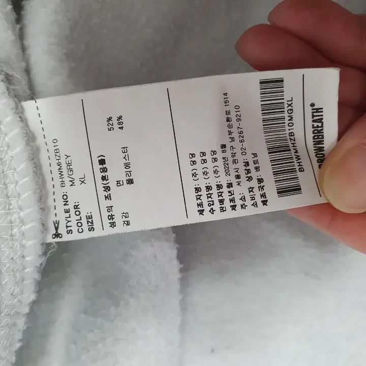 [BUNJANG] Brownbreath Hooded Zip-Up Gray XL / 브라운브레스 후드집업 그레이 xl