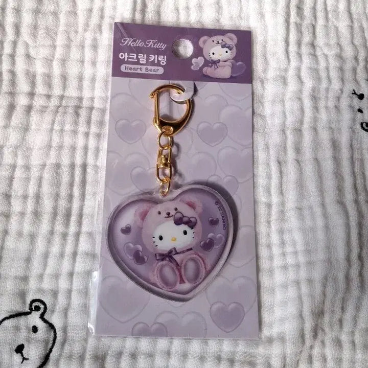 [BUNJANG] Hello Kitty Heart Bear Acrylic Keyring (Purple) / 헬로키티 하트베어 아크릴 키링(퍼플)