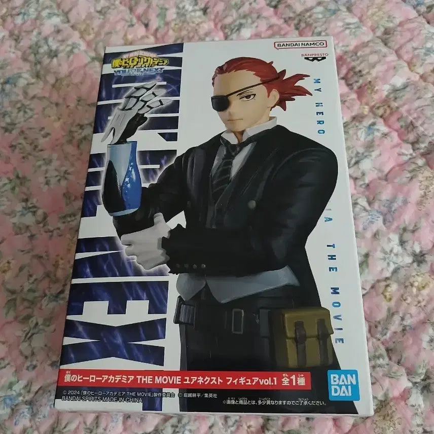 [BUNJANG] My Hero Academia Julio Figure (Unsealed) / (오늘만 이가격)나히아 극장판 줄리오 피규어(개봉)