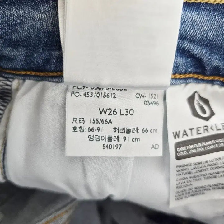 [SOLD OUT] 리바이스 청바지 스판 테이퍼드 데님 사이즈26 R4741
