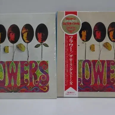 [BUNJANG] Rolling Stones Flowers SHM-CD / (미개봉 일본 SHM-CD) Rolling Stones 보너스 자켓 포함
