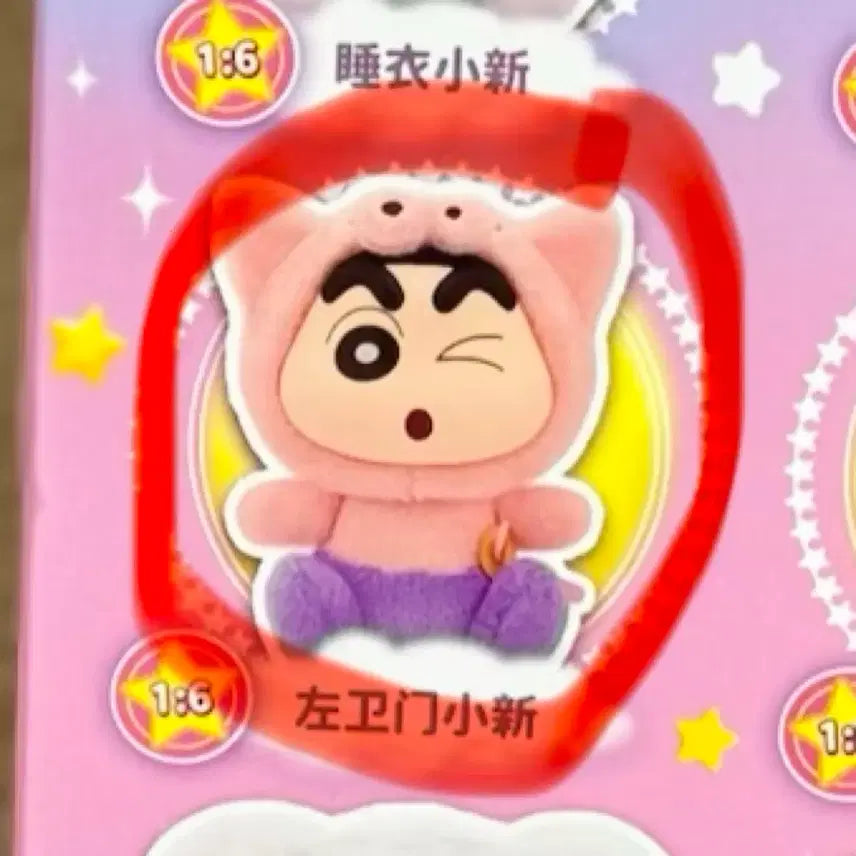 [BUNJANG] Jjangbubu Buriburi Plush Doll / 짱부부 부리부리 인형