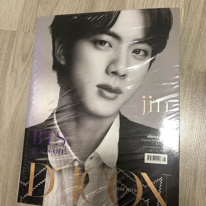 [BUNJANG] BTS Jin Dicon Magazine - Sealed / 진 디아이콘 석진 방탄 미개봉