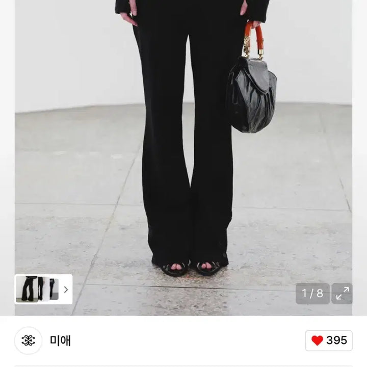 [BUNJANG] miae Layered Bootcut Pants / miae 미애 레이어드 부츠컷 팬츠