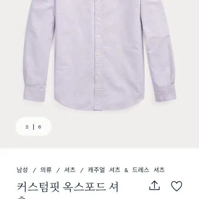 [BUNJANG] Polo Ralph Lauren 20FW Multi-Pony Oxford Button-Down Shirt / 폴로 랄프로렌 신형 20FW 멀티포니 옥스포드 다운버튼 셔츠 클래식핏