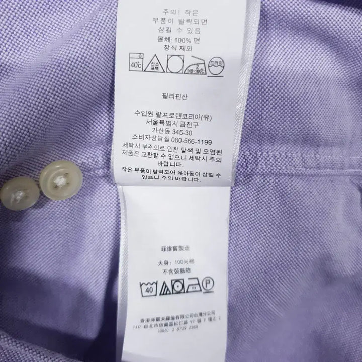 [BUNJANG] Polo Ralph Lauren 20FW Multi-Pony Oxford Button-Down Shirt / 폴로 랄프로렌 신형 20FW 멀티포니 옥스포드 다운버튼 셔츠 클래식핏