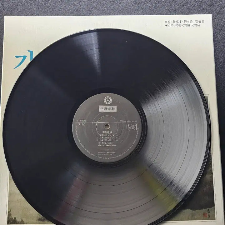 [BUNJANG] National Gugak Center Gagok 5LP Vinyl Set / 국악의 향연 -가곡  5LP (국립국악원 국악사 반주)