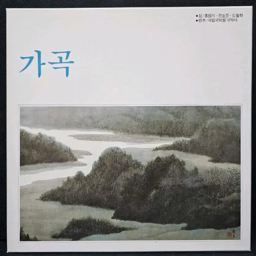 [BUNJANG] National Gugak Center Gagok 5LP Vinyl Set / 국악의 향연 -가곡  5LP (국립국악원 국악사 반주)