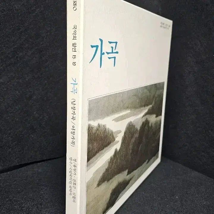 [BUNJANG] National Gugak Center Gagok 5LP Vinyl Set / 국악의 향연 -가곡  5LP (국립국악원 국악사 반주)