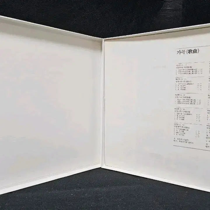 [BUNJANG] National Gugak Center Gagok 5LP Vinyl Set / 국악의 향연 -가곡  5LP (국립국악원 국악사 반주)
