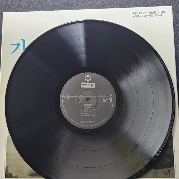 [BUNJANG] National Gugak Center Gagok 5LP Vinyl Set / 국악의 향연 -가곡  5LP (국립국악원 국악사 반주)