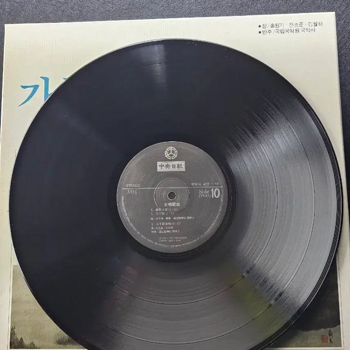 [BUNJANG] National Gugak Center Gagok 5LP Vinyl Set / 국악의 향연 -가곡  5LP (국립국악원 국악사 반주)