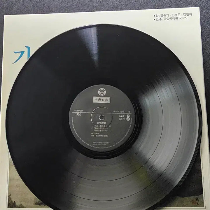 [BUNJANG] National Gugak Center Gagok 5LP Vinyl Set / 국악의 향연 -가곡  5LP (국립국악원 국악사 반주)