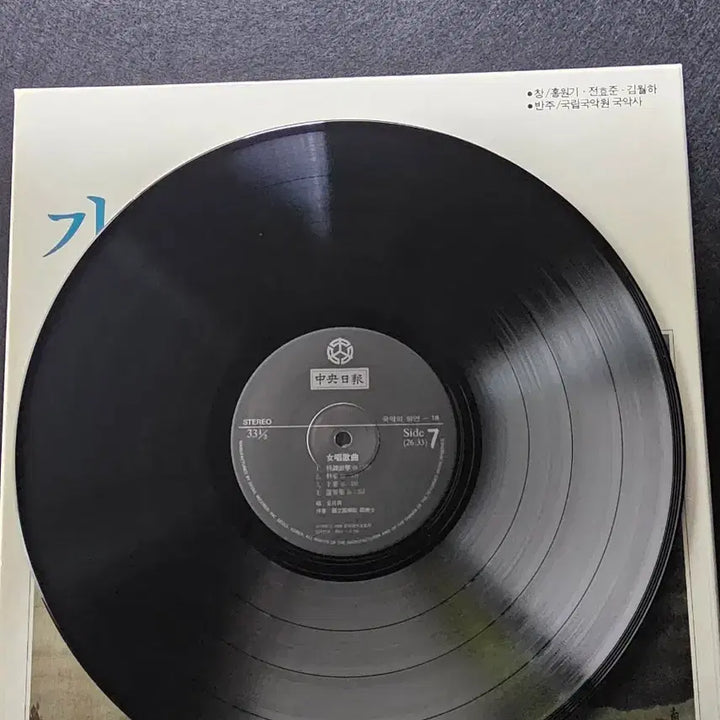 [BUNJANG] National Gugak Center Gagok 5LP Vinyl Set / 국악의 향연 -가곡  5LP (국립국악원 국악사 반주)