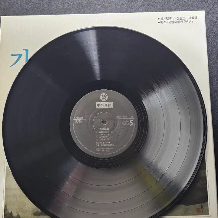[BUNJANG] National Gugak Center Gagok 5LP Vinyl Set / 국악의 향연 -가곡  5LP (국립국악원 국악사 반주)
