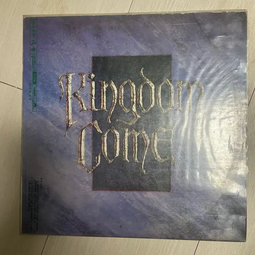 [BUNJANG] Kingdom Come LP Vinyl Record / 킹덤컴 Kingdom Come LP 중고
