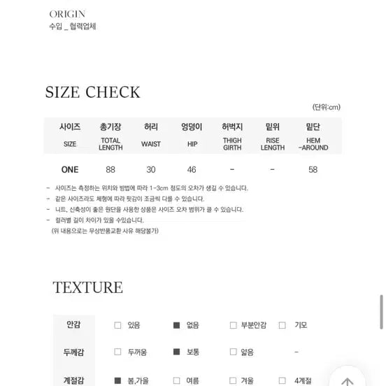 [BUNJANG] Knit Long Skirt / 니트 롱스커트