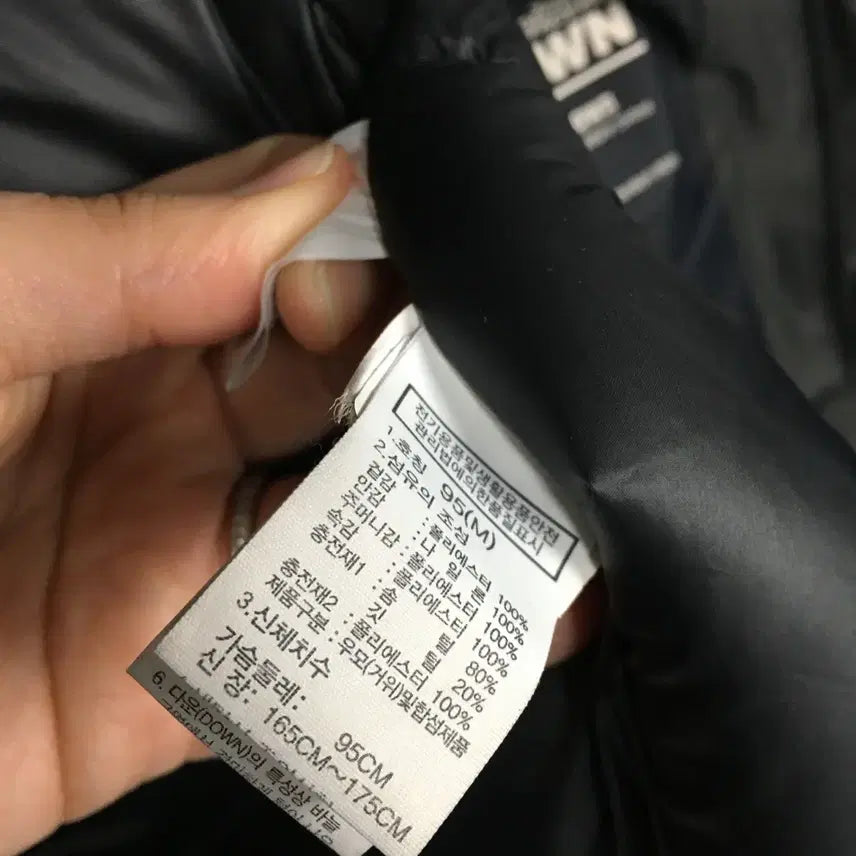 [BUNJANG] The North Face Freemoove Goose Down Long Padded Jacket (95) / 노스페이스 프리무브 구스 롱패딩 95