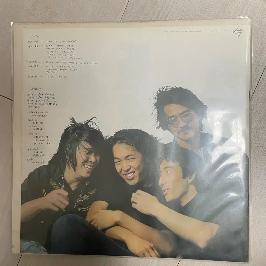 [BUNJANG] Carmen Maki &amp; Oz III LP Record / 카르멘 마키 &amp; 오즈 - III LP 중고 Carmen maki &amp;oz
