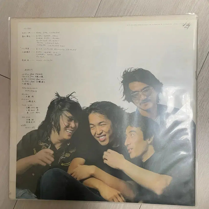 [BUNJANG] Carmen Maki &amp; Oz III LP Record / 카르멘 마키 &amp; 오즈 - III LP 중고 Carmen maki &amp;oz