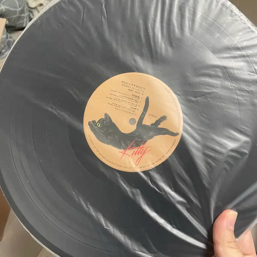 [BUNJANG] Carmen Maki &amp; Oz III LP Record / 카르멘 마키 &amp; 오즈 - III LP 중고 Carmen maki &amp;oz